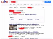 乐东玻璃隔断厂上线三月百度收录
